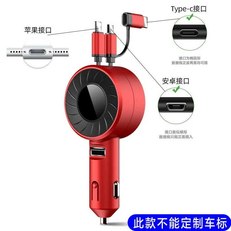 3-in-1 Car Charger