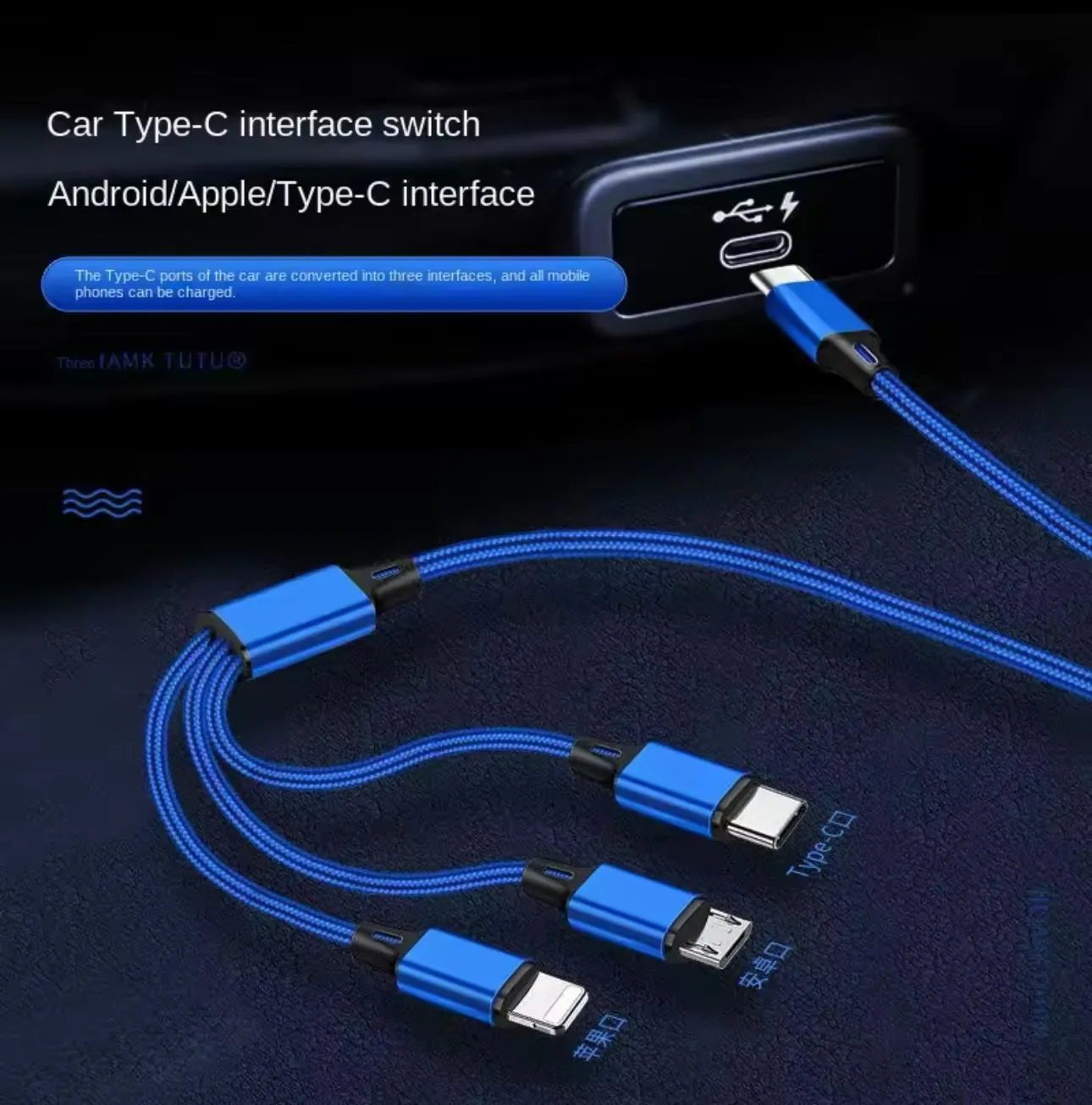 All-in-One Charging Solution - 3-in-1 Charger/ usb charger cable for car