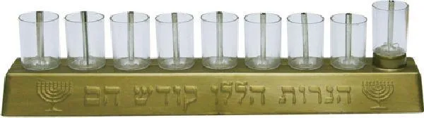 Plastic Strip Menorah W/Metal Holder And Wicks.