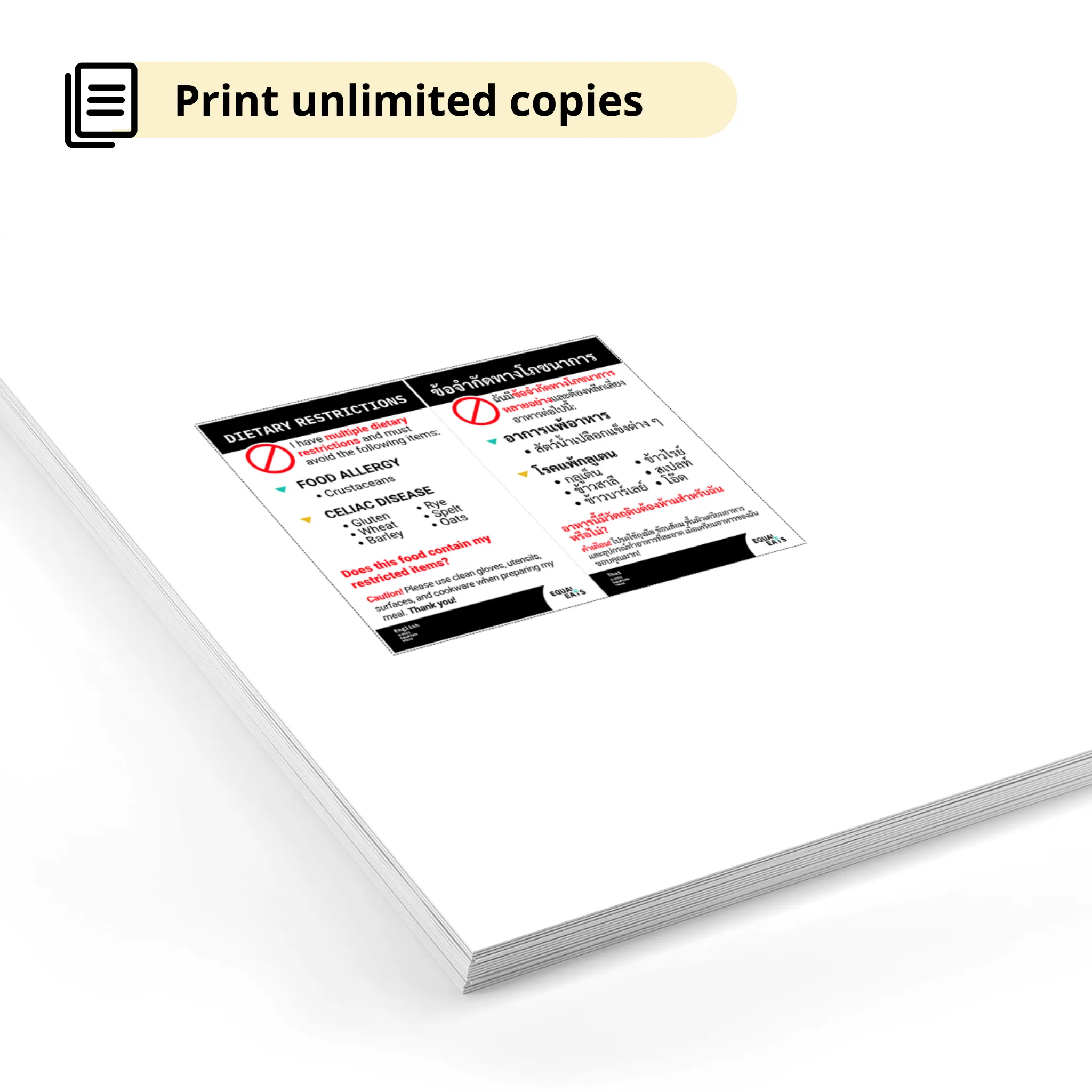 Printable Multiple Restriction Card (print-from-home)